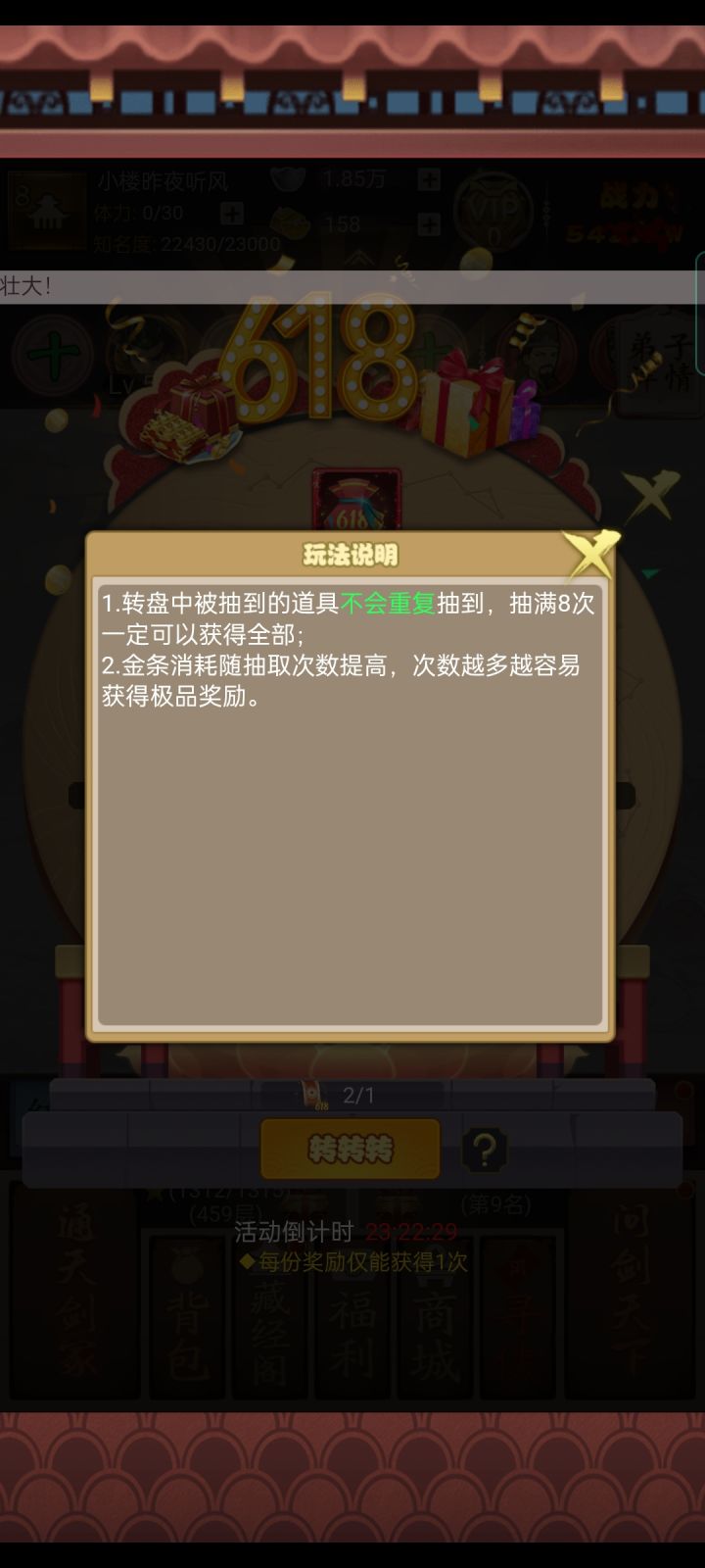 那么不走心的吗?字都懒得改截图