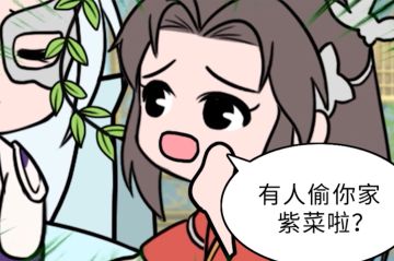 真实！今天也是为鬼冲锋的菌菌勇士！
