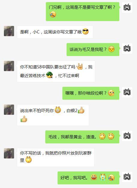 如何成为独孤中的最牛逼的汉子？截图