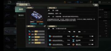 【教学攻略】不可忽视的蓝军战舰改装