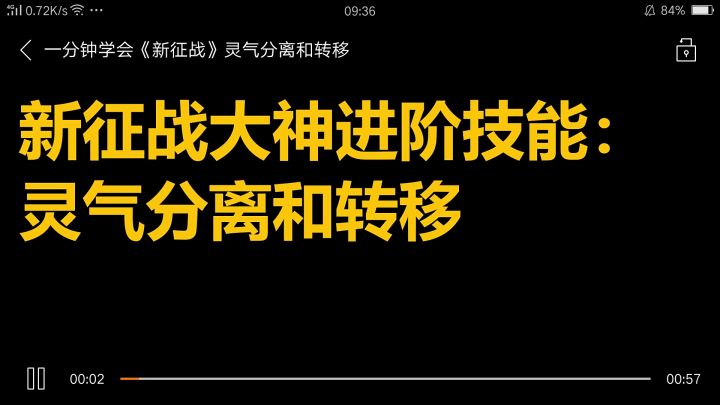 《新征战》周六新服-寒冬腊月,珍贵非卖品灵气珠荣耀放送,为大神进阶助力截图