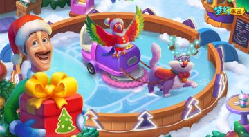 【版本更新】圣诞游园会，滑雪正当时⛷
