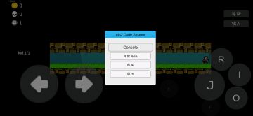 [Dev log 4b]自闭做图攻略集锦（补）