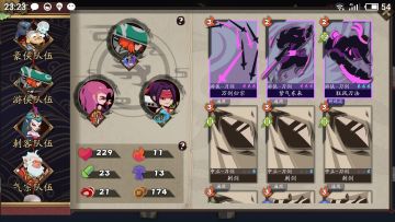 【万剑流】平民游侠仗剑渡历练