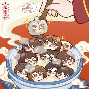 纸嫁衣壁纸 | 吃元宵咯