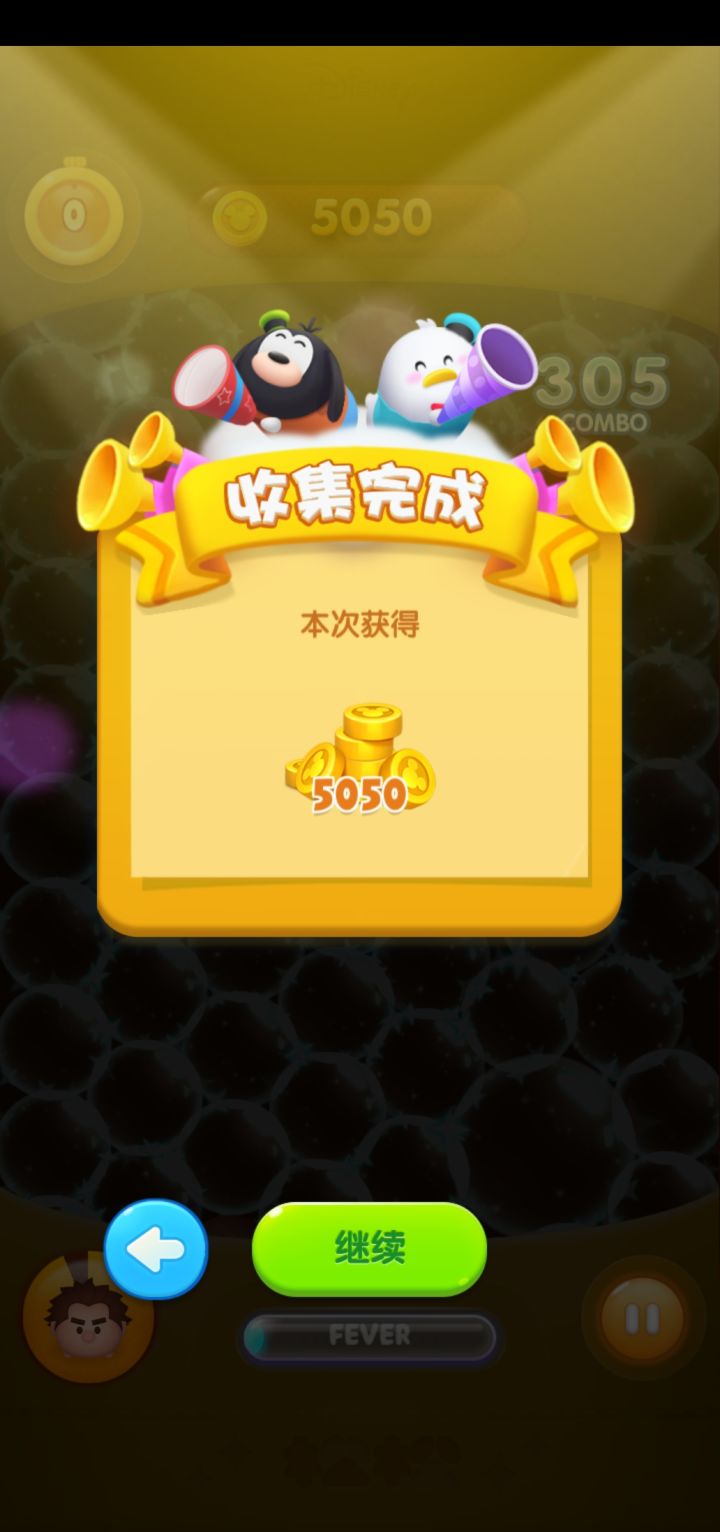 第九天啦截图
