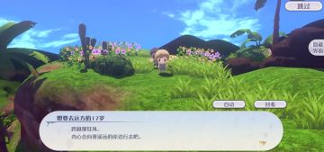 17岁的直播回顾：三测会有哪些新东西呢？