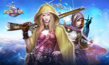 《航海归来2》传奇船长席卷而来 炫酷堪比好莱坞大片