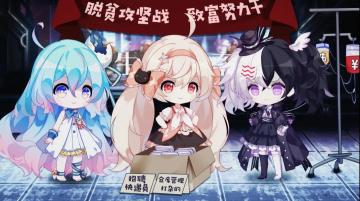 黑心厂长的养成方法