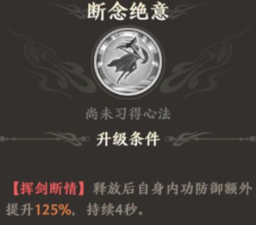 峨眉心法解析，钟灵毓秀——控制流