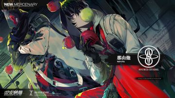 乘员预录 | 索思学会-那由他