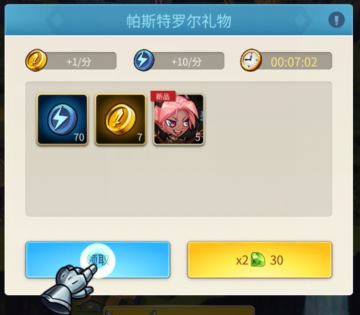 《高能竞技场》资讯更新——资源篇（福利活动来啦！