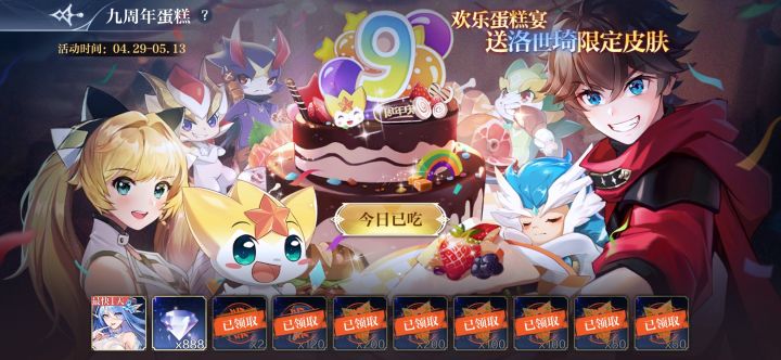 ?截图