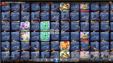 单机游戏策略军团视频攻略[by虎彻]仅带6个兵过魔龙boss