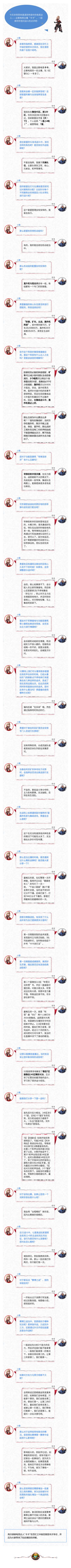 战术点评 | 电竞达人，穿梭于各区服的男人——专访企鹅电竞主播“卡卡”