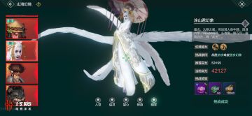 裂开的输出与极限的技巧