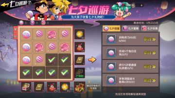 【活动前瞻】「七夕巡游」&「救世之歌」&「祈愿回响」