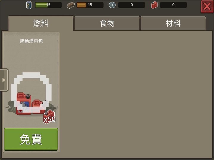 为什么一到这就怎么点也没反应截图