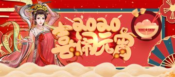 群侠工作室元宵复工公告