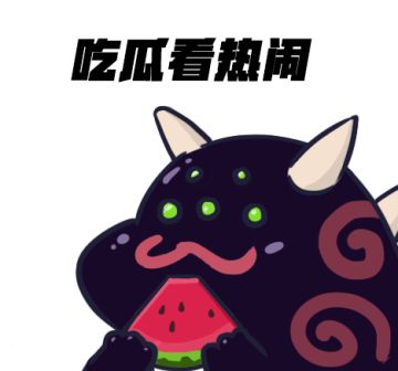 Boss们的秋日午后都在研究啥？