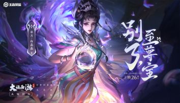 小妲己爆料|爱恨燃尽，此情无憾！芈月-白晶晶皮肤即将登场