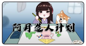 【作品投票进行中】《我的侠客》捏脸活动第一期