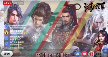 #鸿图之下##所向披靡的哥哥# 乘风破浪，赤子之心 来鸿图之下pick你最喜欢的帅哥吧!