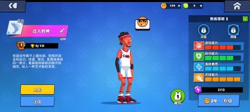 【有奖活动】什么！小兔居然是你老婆？