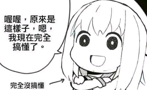 俺又来了截图