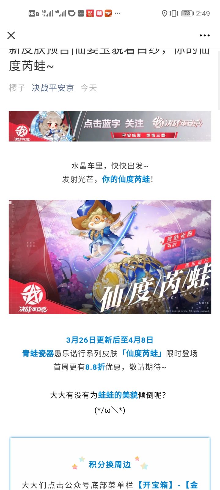 给你们看个好康的截图