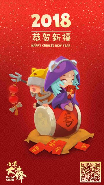小兵大冲锋团队，祝大家新年快乐🎉🎊