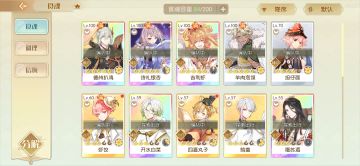 开荒期食魂推荐(治疗篇)