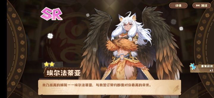 爆率针不戳截图