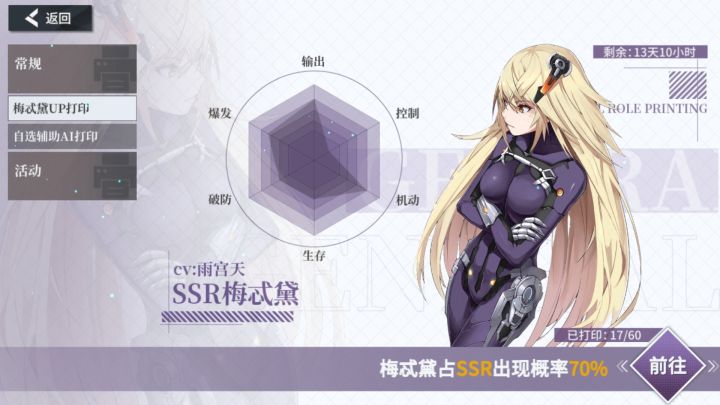 新手池不见是什么情况有人能解释下么,开局20抽都在up池截图