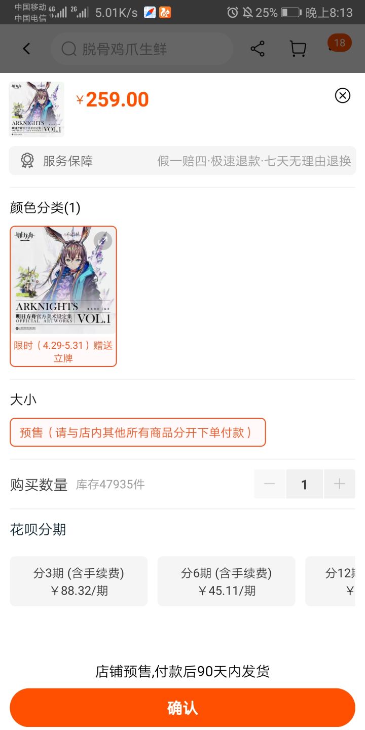 我觉得你们应该都有责任截图