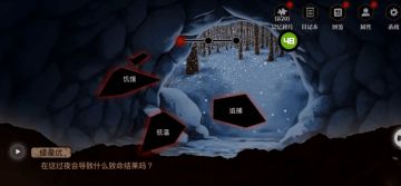 3秒学会辩驳玩法| 说服他人，逆转结局！