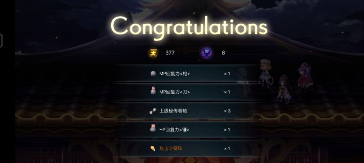 坏了坏了,rp用错地方了,后天小狐狸悬了截图