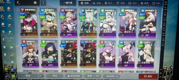求作业。打不过装备6截图