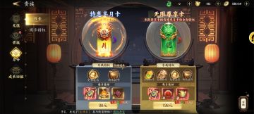 《天堂魔狱》氪金攻略-帮你省省省