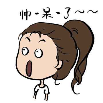 【诗词鉴赏】说说你觉得最酷的一句诗词。