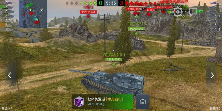 你的队友，截图