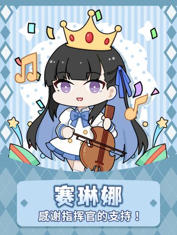 《战双帕弥什》伊甸文化纪纪典投票