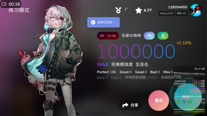 这是录屏截图