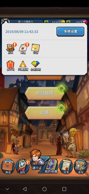 ［卡片怪兽］小猫攻略之心悦大礼口令码