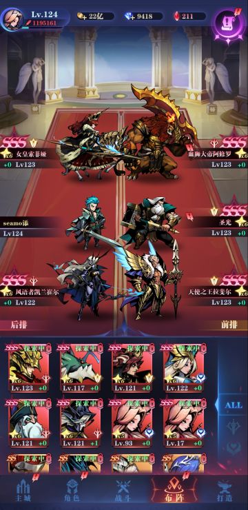 国家队0转低配26-172（肉狮子+风雨）