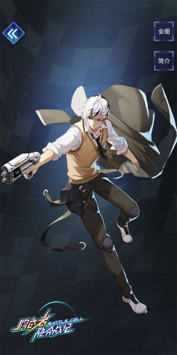 武器狂热者——班虎