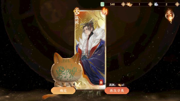 这波运气算欧皇了吗截图