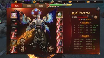 【毕业论文】新手玩家如何少花钱提升战力