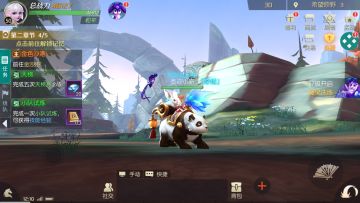 《剑与轮回》坐骑系统介绍