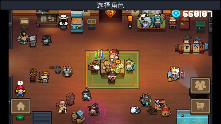 我是辣鸡/狗头截图